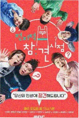 超星神剧场版 主题曲编曲考据 资讯图