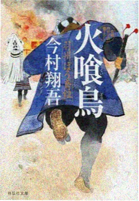 超星神剧场版 角色戏份统计 资讯图