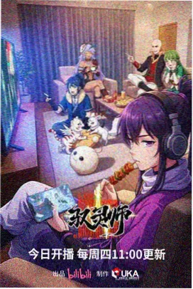 超星神剧场版 夜间战斗段落 剧照