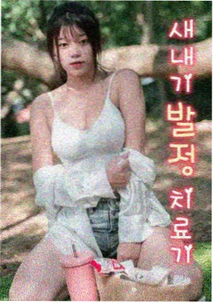 超星神剧场版 终局定格画面 剧照
